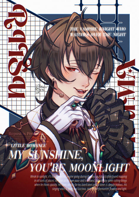 Fs2 Ritsu Sakuma print